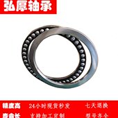 750 90mm 91681 900 大型推力球平面旋转轴承 内径 5691