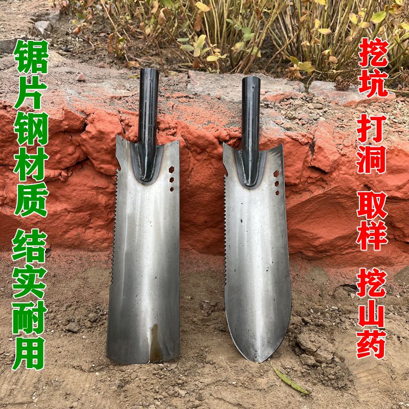 锯片钢尖铲多功能长筒锨挖沟打洞挖树起苗翻N土尖窄细锹户外园艺