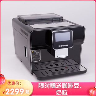 路玛A8一键花式 家用商用办公室现磨豆咖啡机 全自动意式 咖啡机