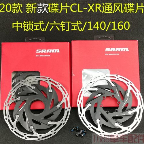 盒装速联ScRAM中心线DISC BRAKE ROTOR CL XR 160通风中锁六钉碟