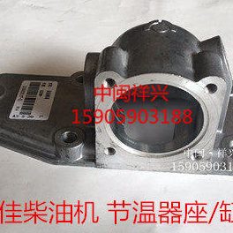 福建LJ力佳SL2105ABN节温器座SL2110ABT黄海金马SL2100缸盖前盖