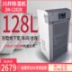川井工业除湿机DH 1282B抽湿机地下室除湿器车间仓库吸湿机干燥机