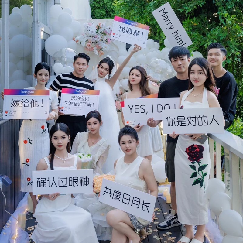 求婚表白告白手举牌情人节氛围感拍照神器室内外手持kYt板创意道