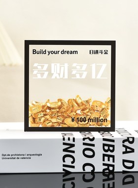 多财多亿乔迁新居之喜摆件玄关办公室招财K日进斗金装饰品开业礼