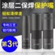 二保焊涂层保护套2000A350A保护嘴500不粘焊渣保护咀气保焊机配件