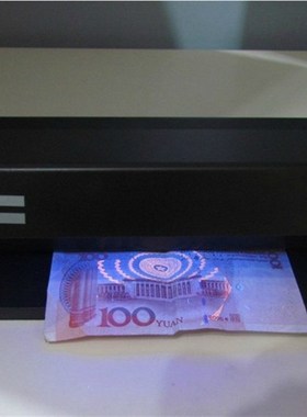 TK2028紫光便携式验钞机纸z币票据证件检测仪新版人民币紫光验钞