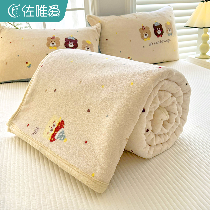 珊瑚绒毛毯c加厚冬季铺床单绒毯办公室午睡毯子牛奶绒被子沙发盖