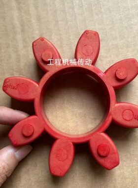 德国进口HBE联轴器SOFTEX19/24/28/38/42/48/55/65白红色弹性体胶