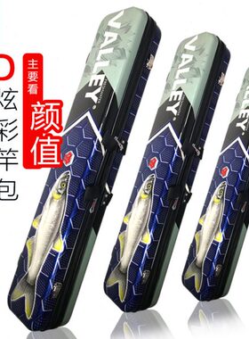 鞠鞠筏钓炫彩筏钓竿包杆包3D激光雕刻硬壳竿包高品质竿包筏钓包