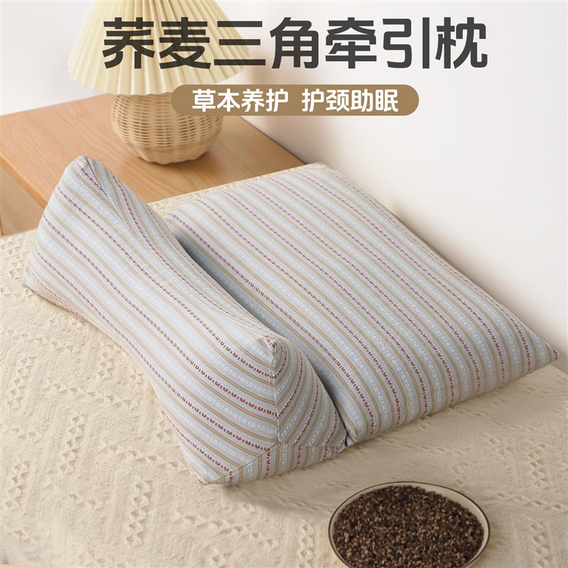 荞麦枕头三角枕护颈椎助睡眠专用颈椎枕单人家Q用荞麦劲锥枕护颈