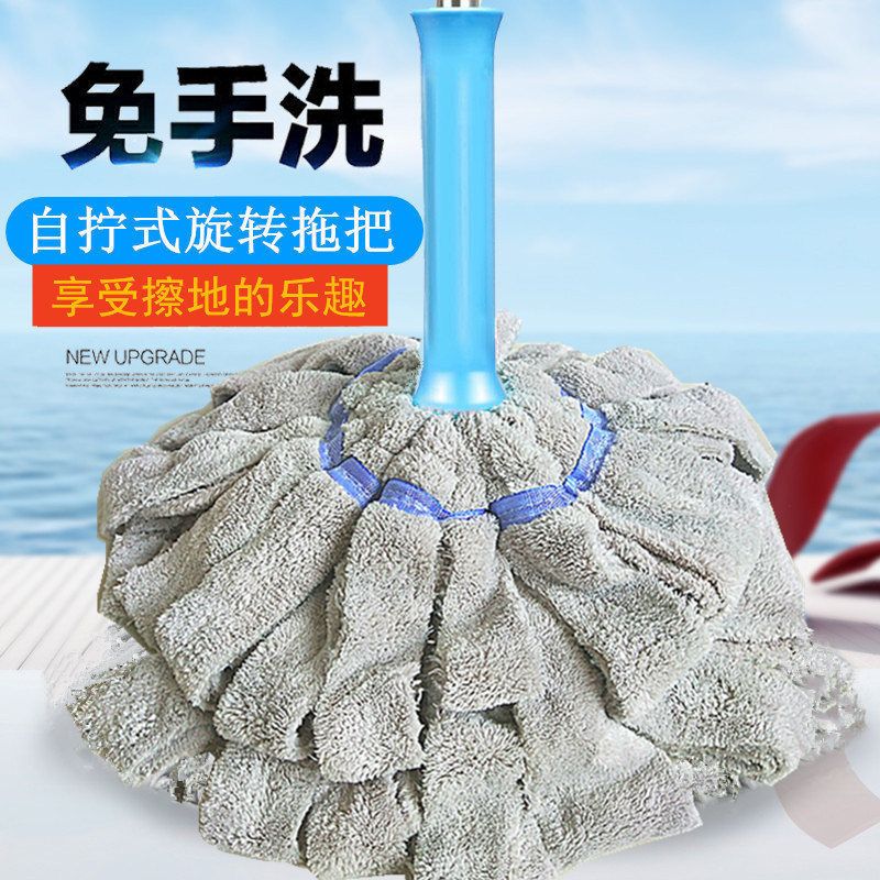 免手洗拖布懒人挤水毛巾拖把不锈钢杆H瓷砖木地板旋转墩布小八角