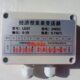 20ma 测力传感器变送器0 重量变送器 10v 称重传感器放大器4