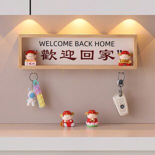 入户小财神钥匙收纳玄关摆件挂饰欢迎回家免打孔墙面上壁挂置物架