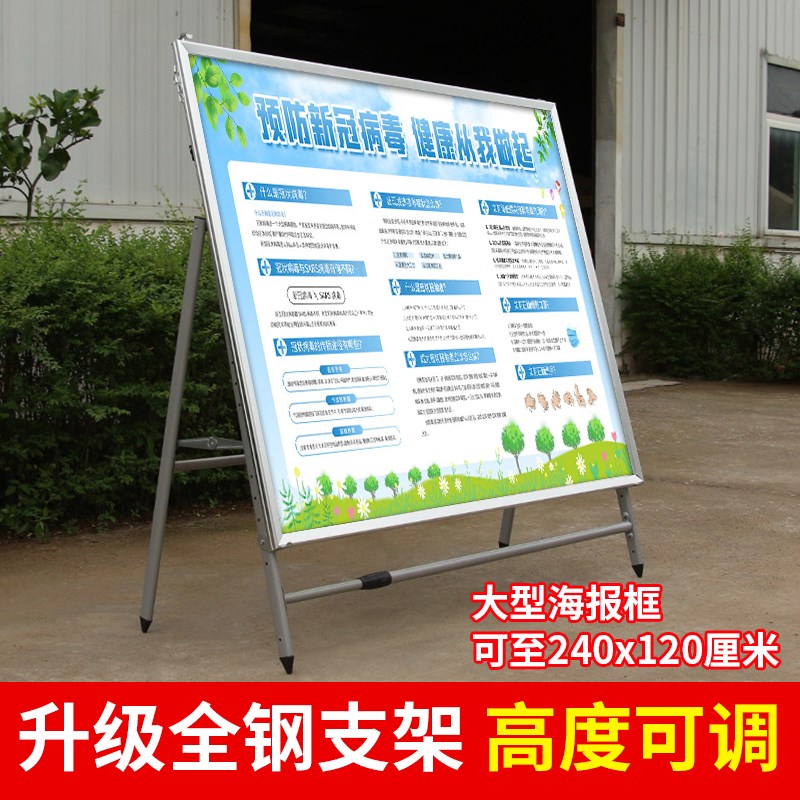 宣传栏公示公g告展示板户外定制社会主义核心价值观健康证大型展