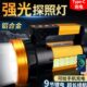 强光手电筒户外远射超亮大功率充电手提灯超长续航家用耐用探照灯