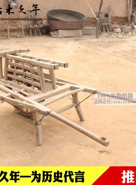 老农具木车手推车老式独轮车独轮车木车民俗农村老货怀旧复古装饰