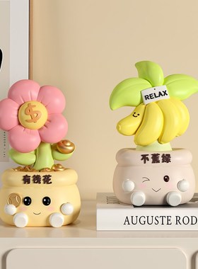 禁止焦虑工位情绪稳定神r器不焦虑办公室桌面装饰摆件生日礼物女