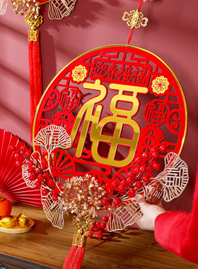 福字挂件中国结挂饰2024新款压克力G过年新房玄关客厅高档墙面装