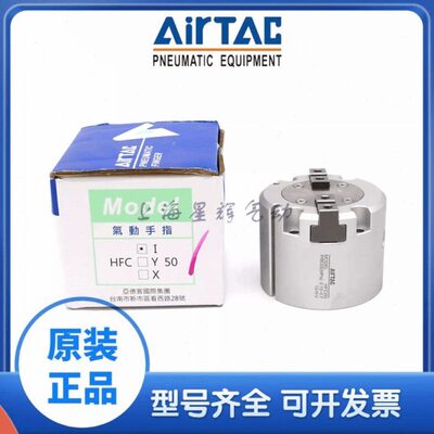 亚德客二爪三爪四爪手指气缸HFCI/HFCY/HFCX16/20/25/32/40/50/63
