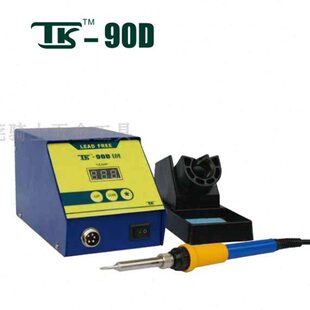 90W 泰克TK 电焊台 高频无铅焊台 智能无铅高频恒温电烙铁 90D