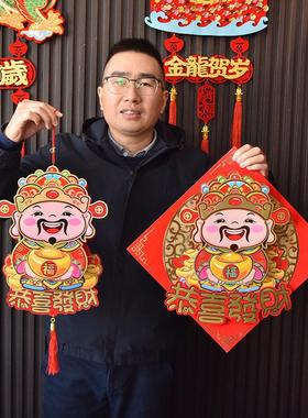 龙年2024新年元旦福字挂u件春节过年客厅入户门装饰立体生肖龙挂
