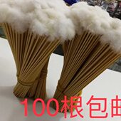 采耳手工竹子鹅毛掏耳朵打耳毛扒耳朵采耳师专用采耳100根 包邮