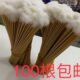 采耳手工竹子鹅毛掏耳朵打耳毛扒耳朵采耳师专用采耳100根 包邮