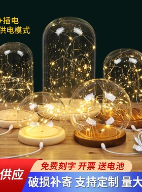 S发光串灯玻璃罩透明展示盒人偶积木手模摆件手办带灯防尘罩