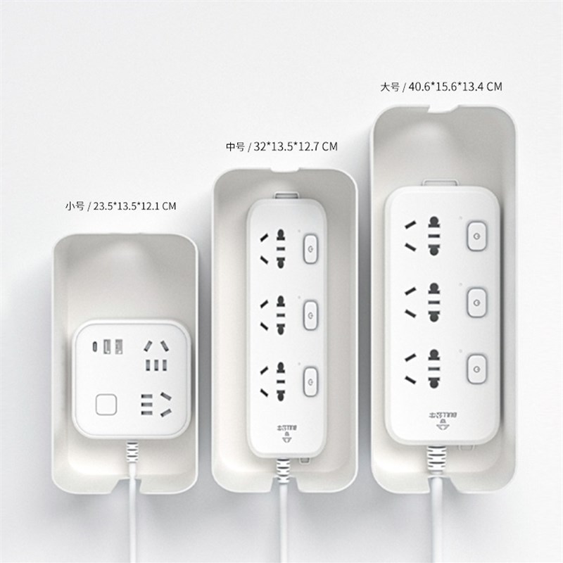 电线收纳盒 插座插线板理线盒桌面整理集线盒木制插排排插收纳盒