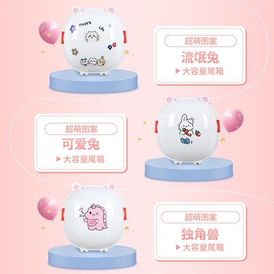 电动车后备箱电瓶车后尾箱适用雅迪爱玛大容量储物箱后背尾箱通用