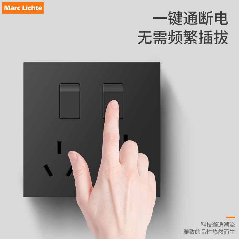 86型二开六孔10A三三插带开关独立控制插座面板墙壁通用暗装家用