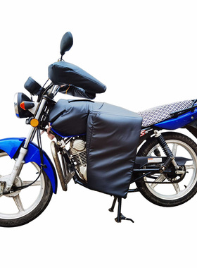 加长款125挡风被跨骑P冬季超厚加绒保暖防寒男150黑色把套