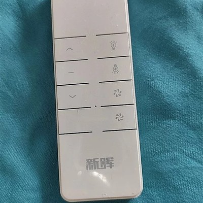 新晖原装电动晾衣架开关升降远程遥控器高配