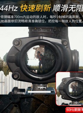 34寸带鱼屏4K144z高清29英寸电脑显示器2K电竞曲面IPS显示屏21:9