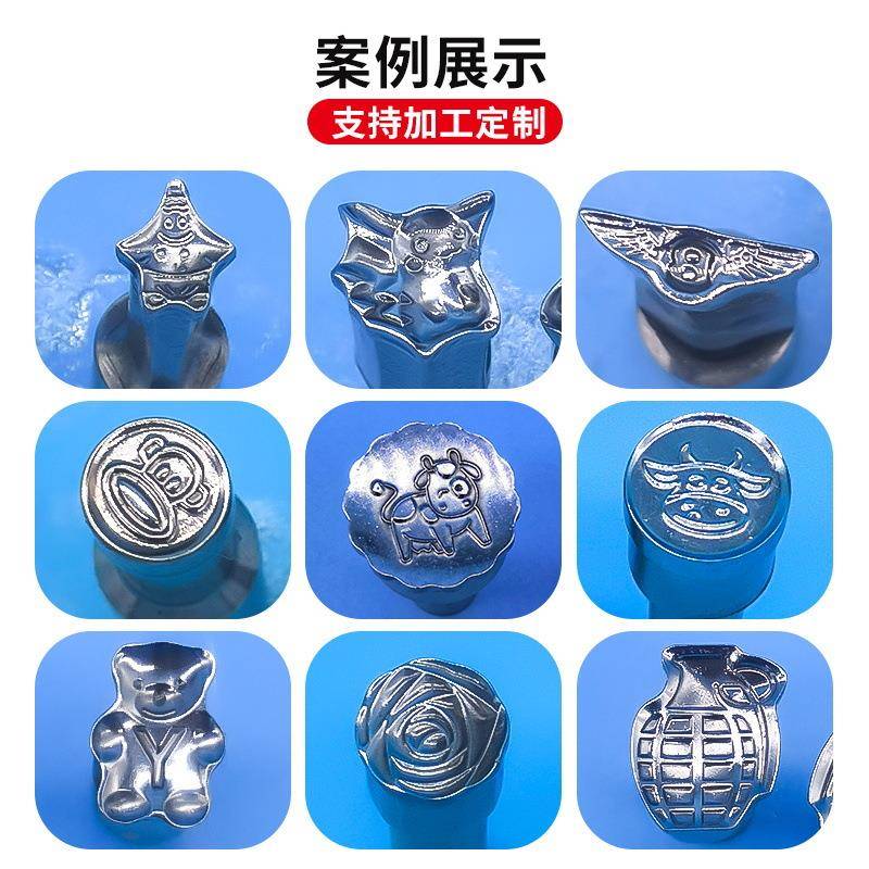 压片机模具刻字现货5T6T单冲异型压片模具爱心卡通糖果压片模具