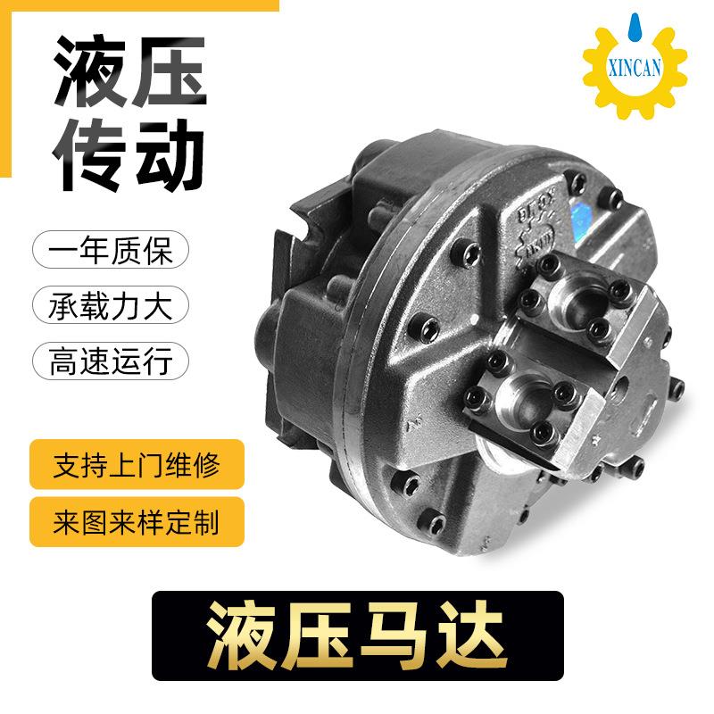 XSM1系列低速大扭矩径向活塞马达工程机械内五星液压马达