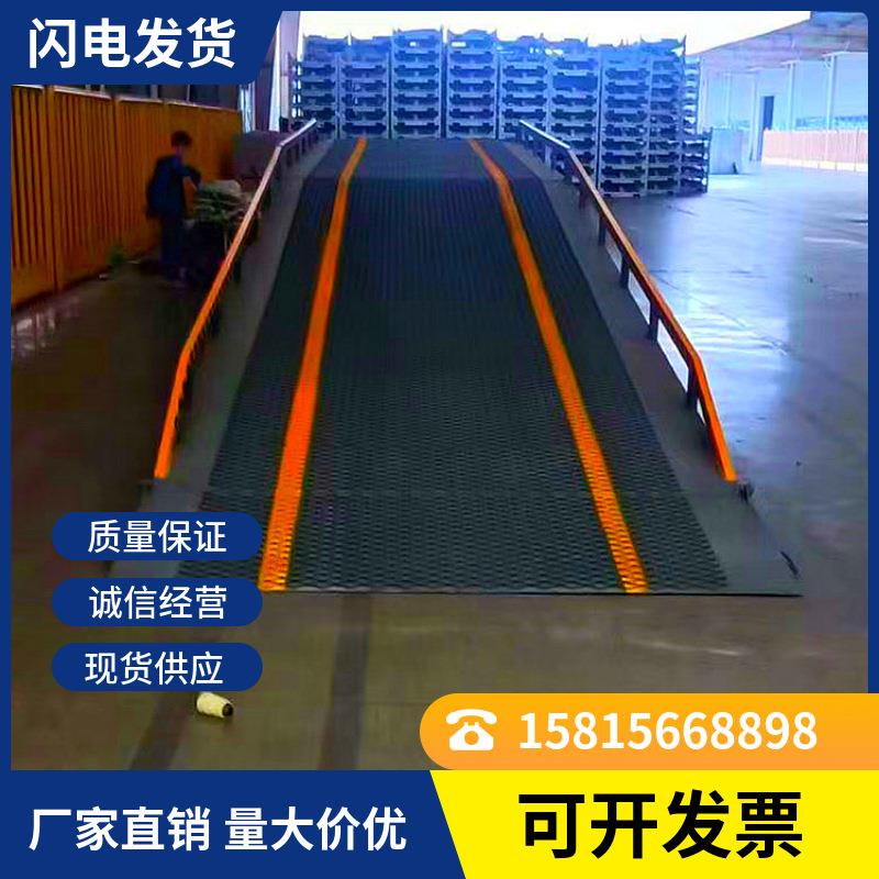 登车桥移动式装平台叉车上柜升降调节平台移动式登车桥