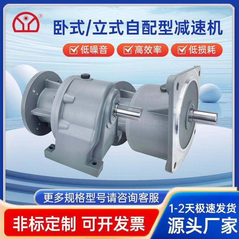 卧立式自配型减速机自配马达GHM卧式直接型齿轮减速机厂家