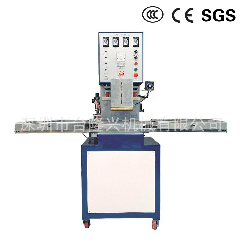 深圳高周波双头熔断自动高周波压花双头机PVC袋熔接高周波设备
