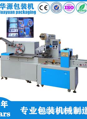 厂家供应DZB300型卡片纸卡VIP卡PVC卡包装机械设备全自动包装