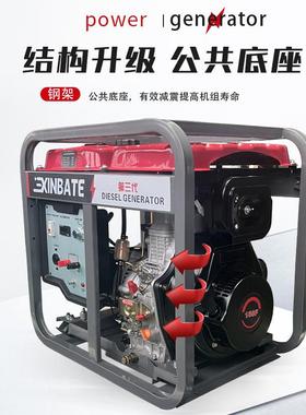 户外抢修8KW移动式柴油发电机足功率纯铜电机220V380V手电启动