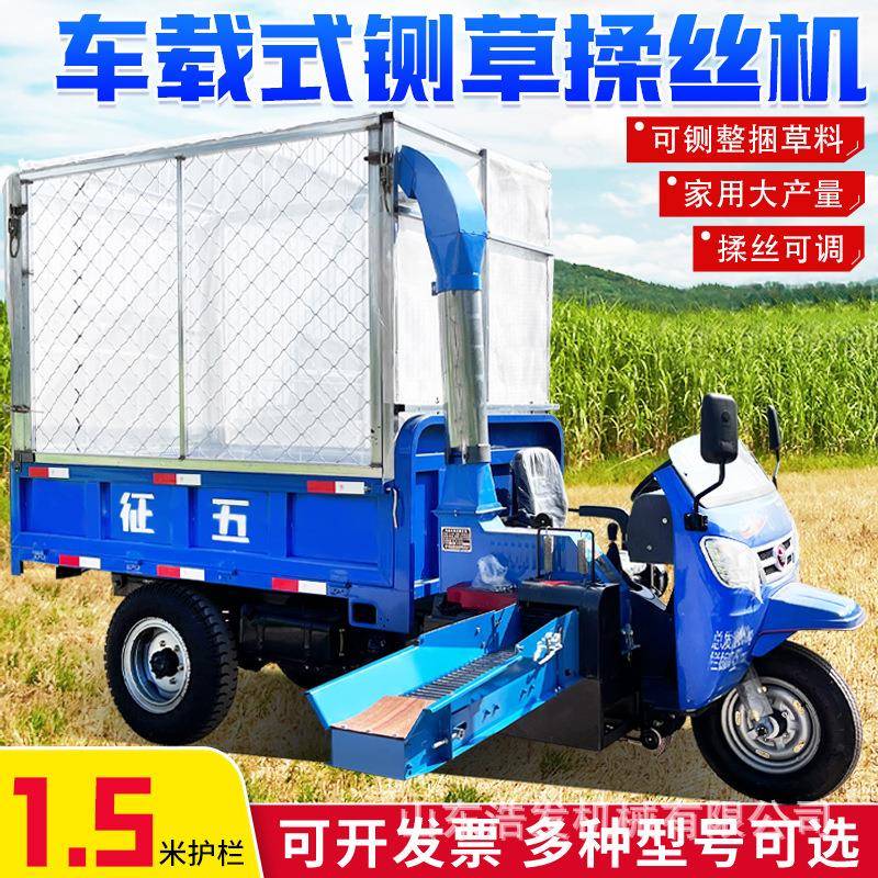 32马力移动式六吨铡草车三轮行走式秸秆粉碎机可自卸苜蓿草铡切机