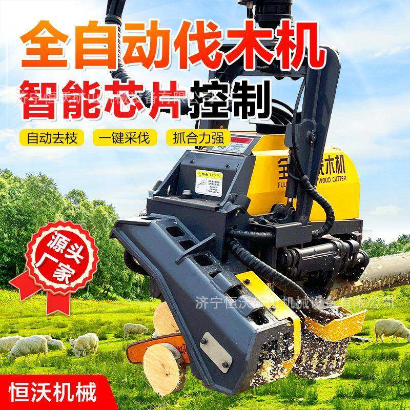 伐木机抱夹锯智能芯片控制切片伐木去枝截断一体锯树机抓树机,农机/农具/农膜,林业机械,淘宝优惠券,粉丝福利购,淘宝优惠卷