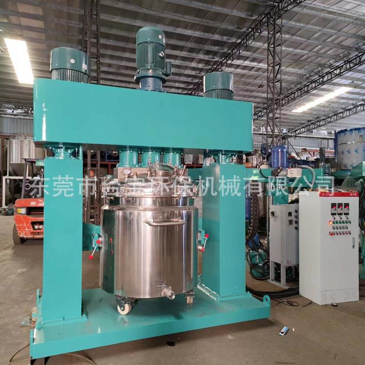 供应真空玻璃胶搅拌机粘合剂三轴强力搅拌机加热冷却设备