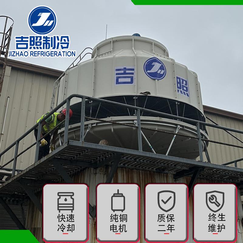圆形冷却塔水处理循环降温玻璃钢逆流式冷却水塔高温型静音冷却塔