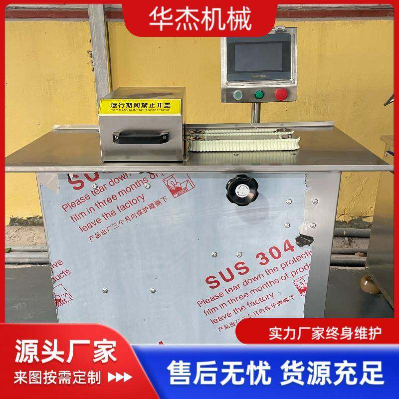 全自动304不锈钢腊肠扎线机牌商用加工肉肠快速捆扎设备,清洗/食品/商业设备,肉制品加工设备,淘宝优惠券,粉丝福利购,淘宝优惠卷