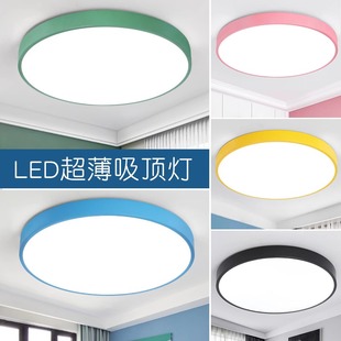 led吸顶灯简约现代客厅主卧室餐厅房间阳台过道走廊2025新款 灯具