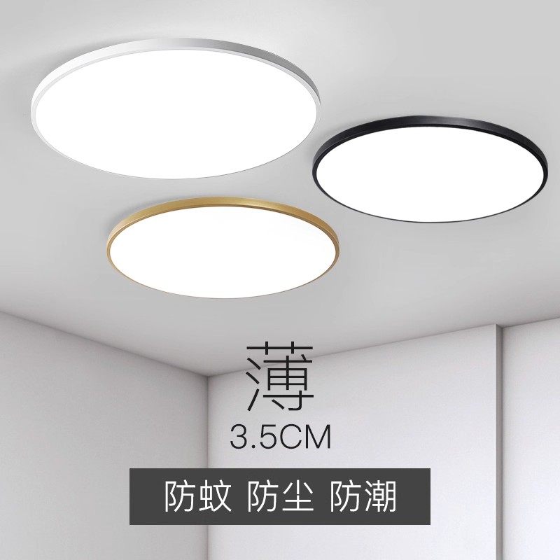 led三防吸顶灯超薄卧室厨房走廊过道阳台卫生间浴室2026新款灯具
