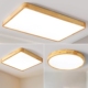 实木LED吸顶灯简约现代原木客厅主卧室餐厅房间阳台2025新款 灯具