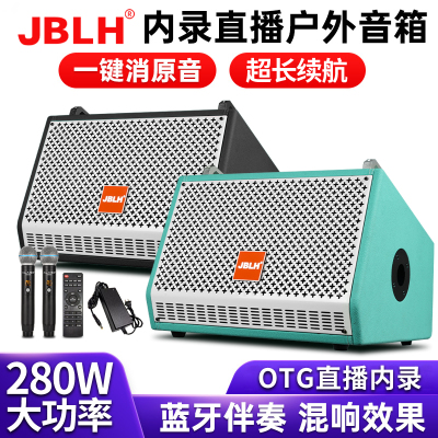 蓝牙伴奏吉他音箱声卡乐器音响